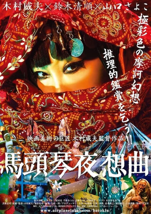 similar movie