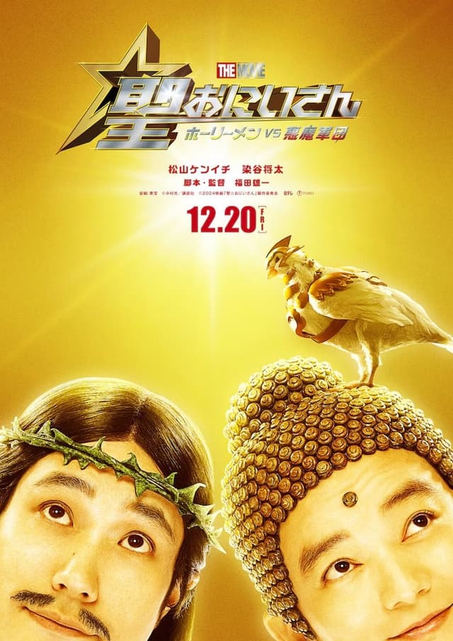 similar movie