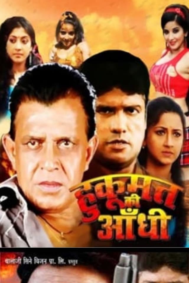 similar movie