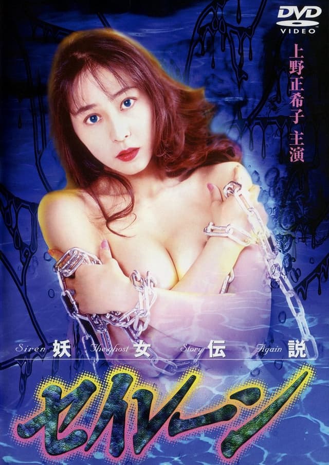 similar movie