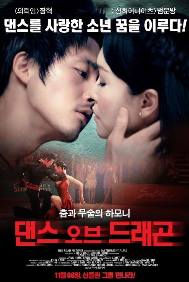 similar movie