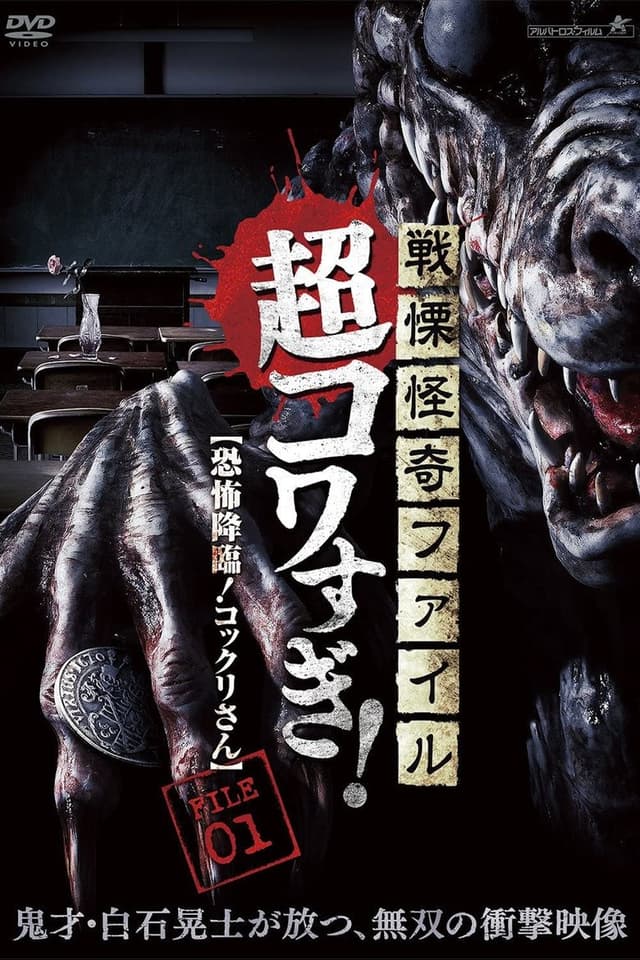 similar movie