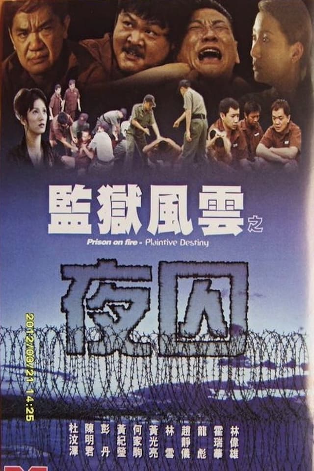 similar movie