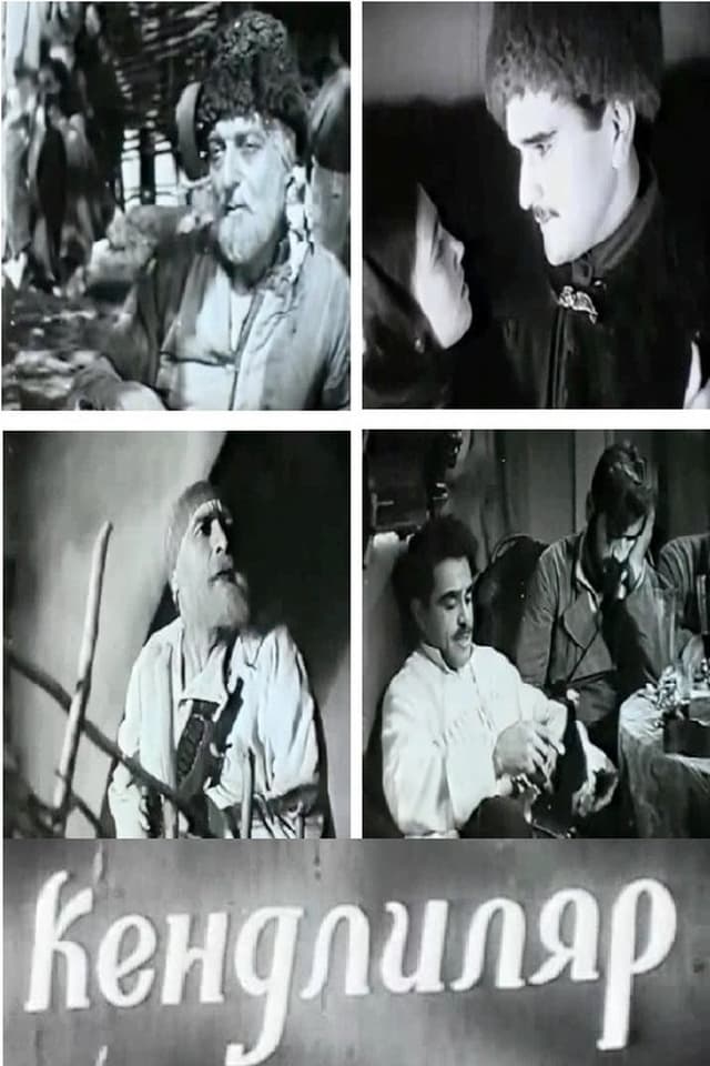 similar movie
