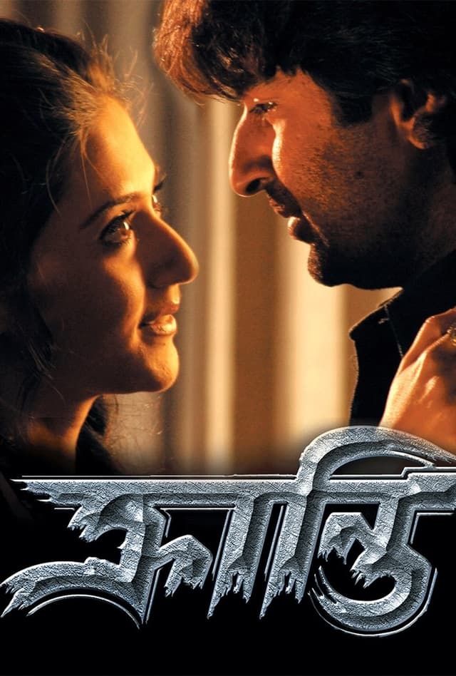 similar movie