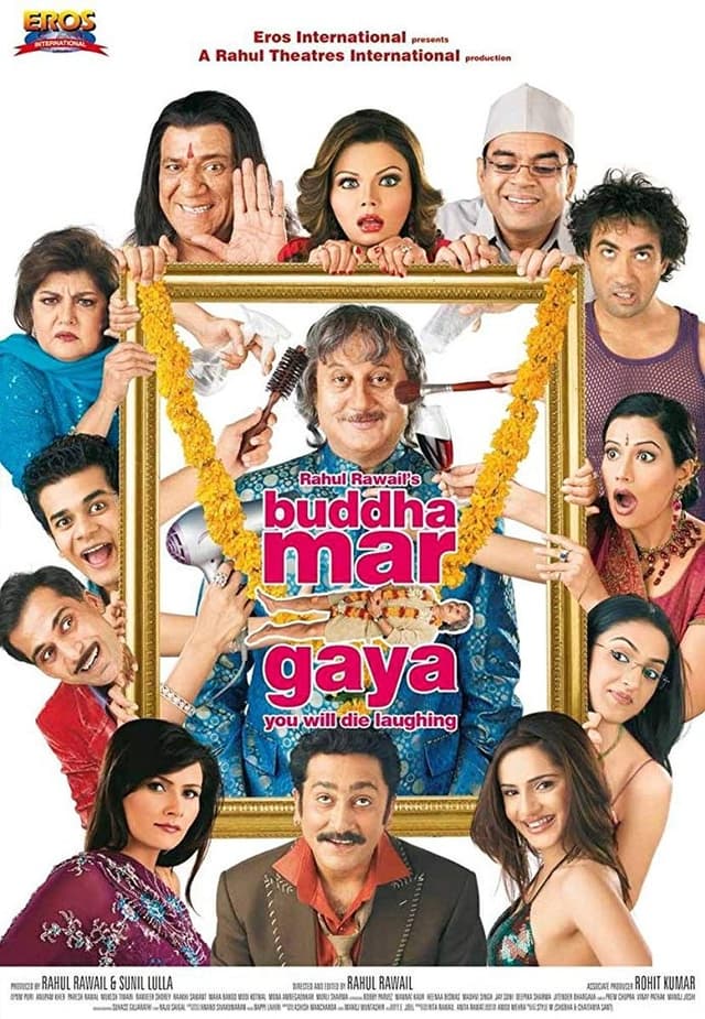 similar movie