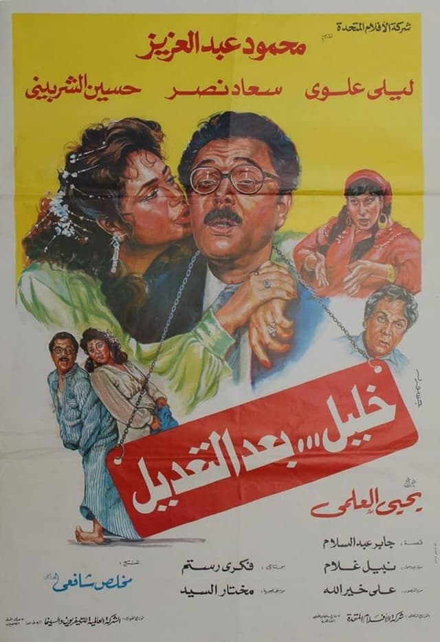 similar movie