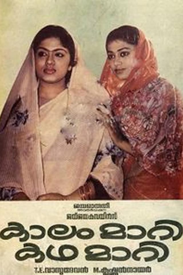 similar movie