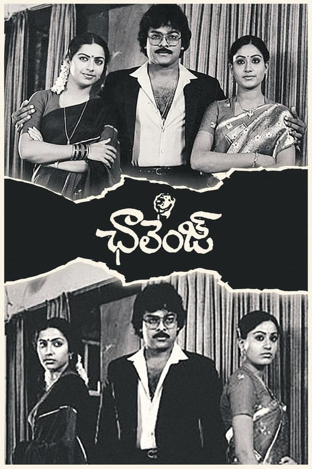 similar movie