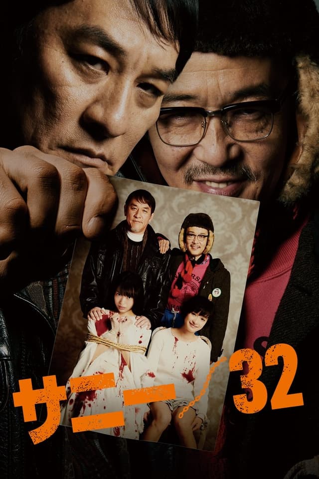 similar movie