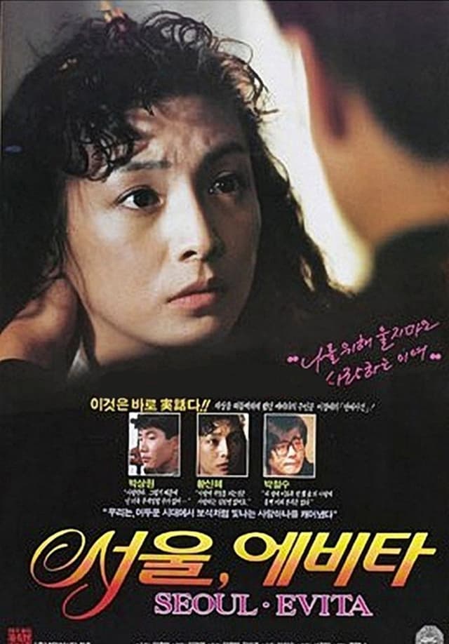 similar movie