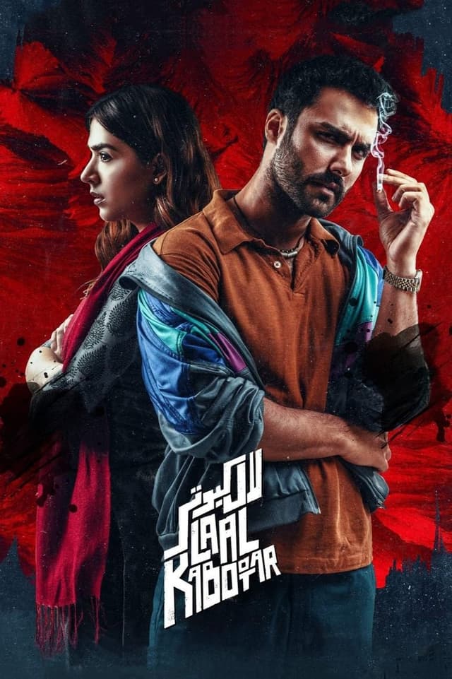 similar movie