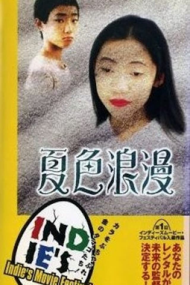 similar movie
