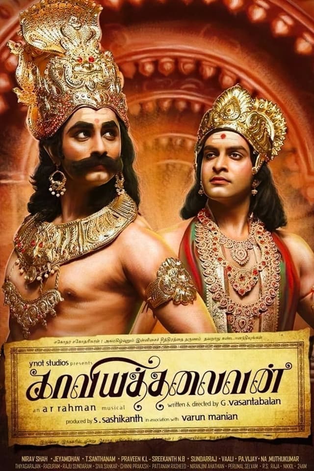 similar movie