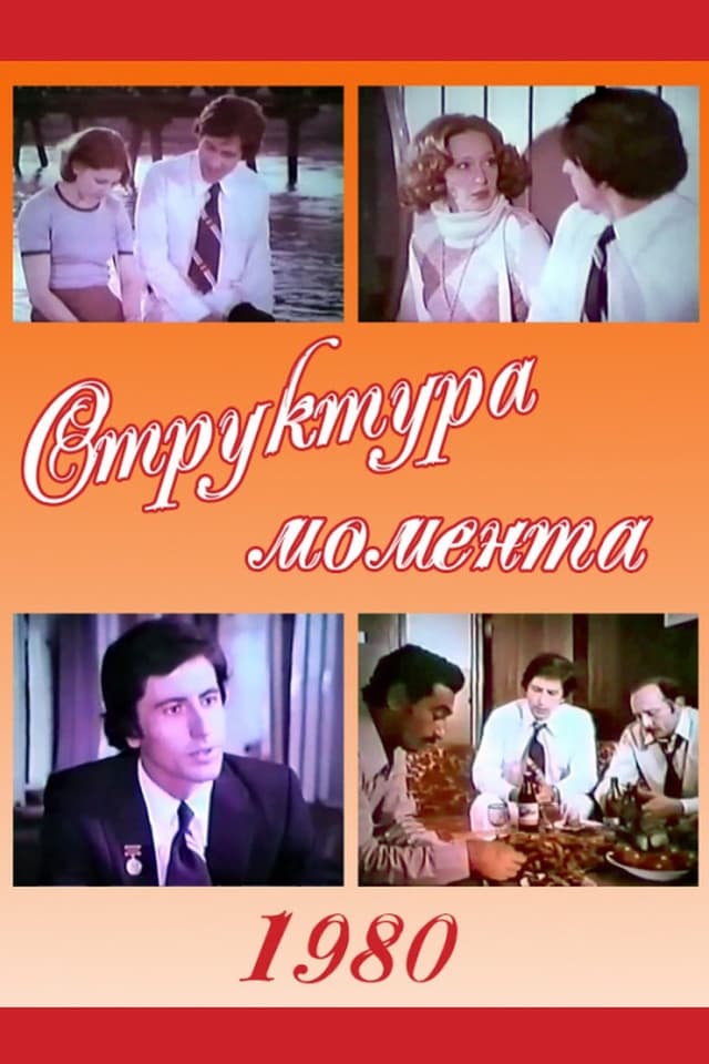 similar movie