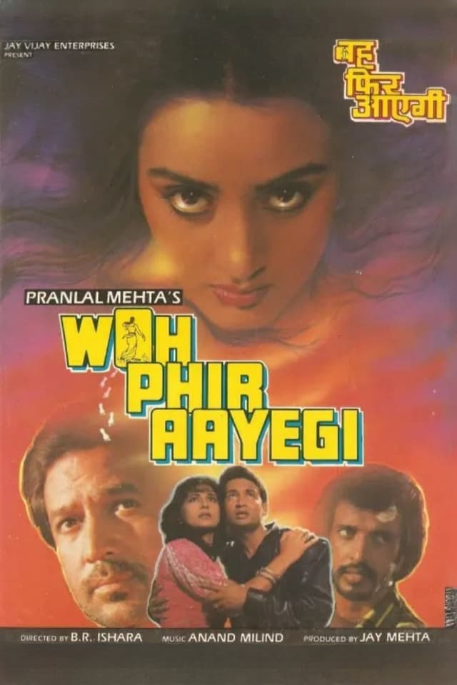 similar movie