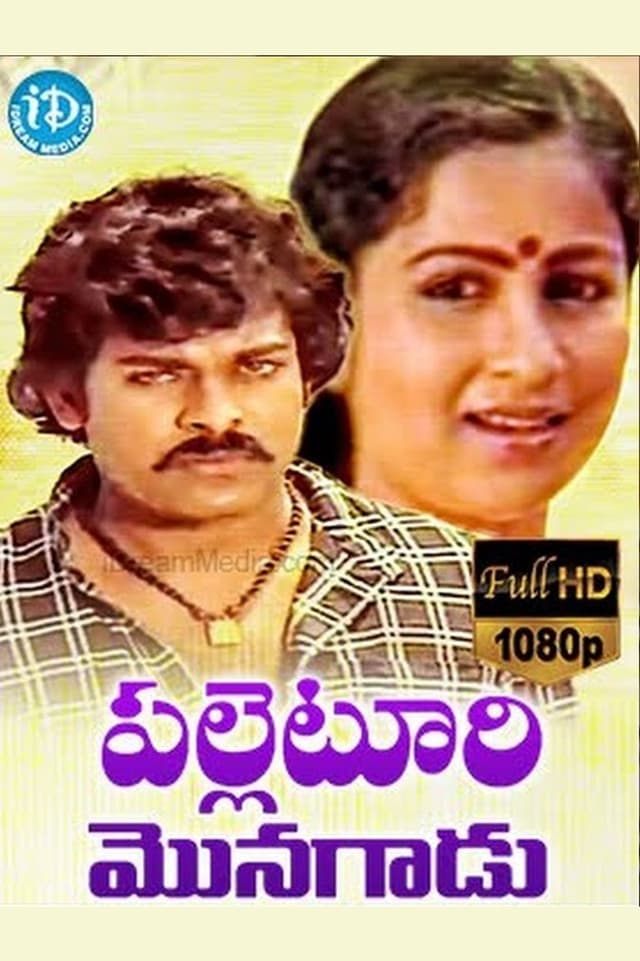 similar movie