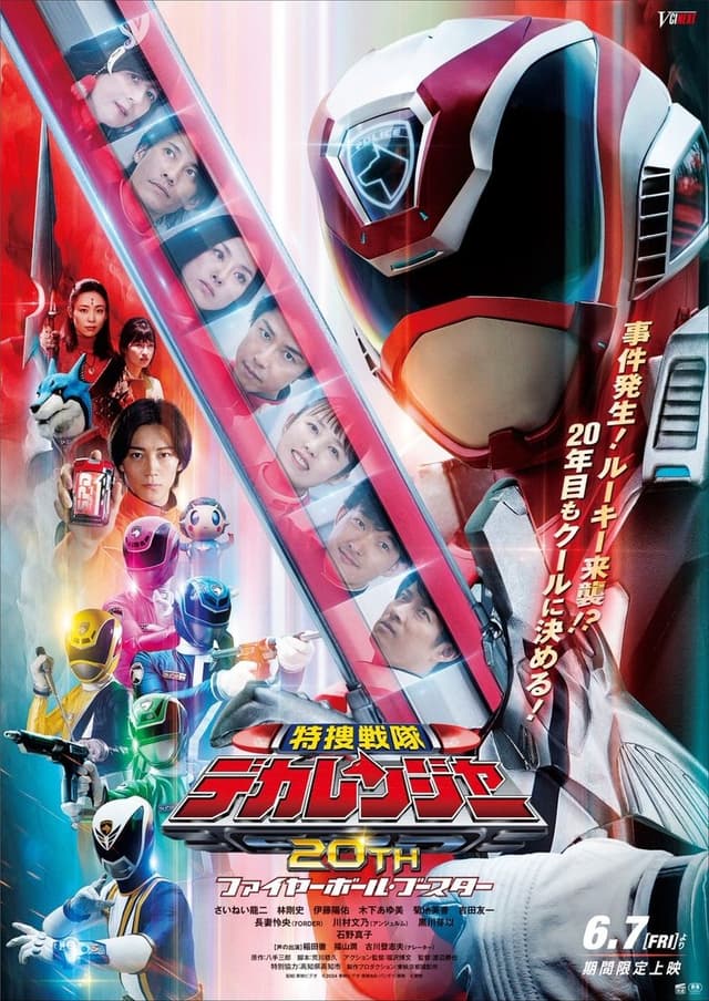 similar movie