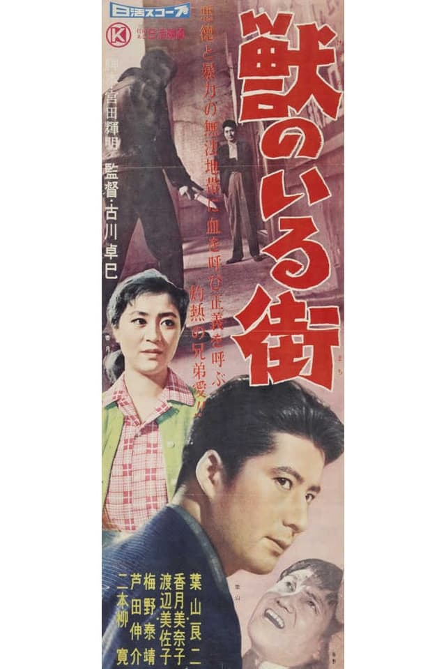 similar movie