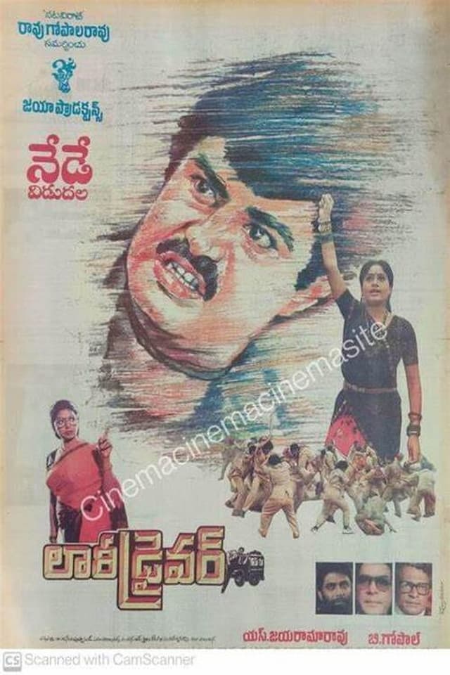similar movie