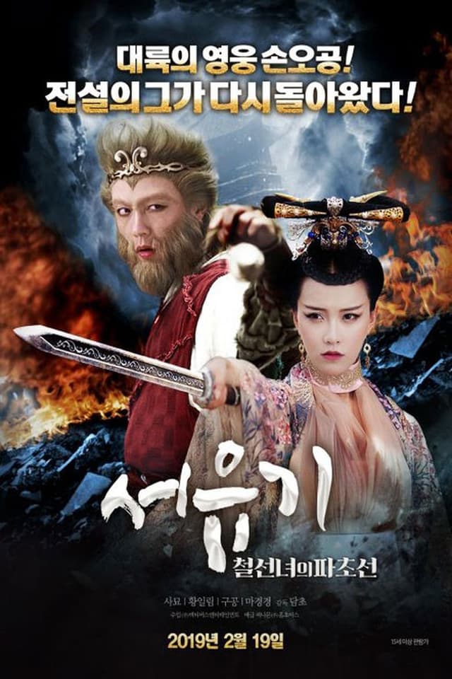 similar movie