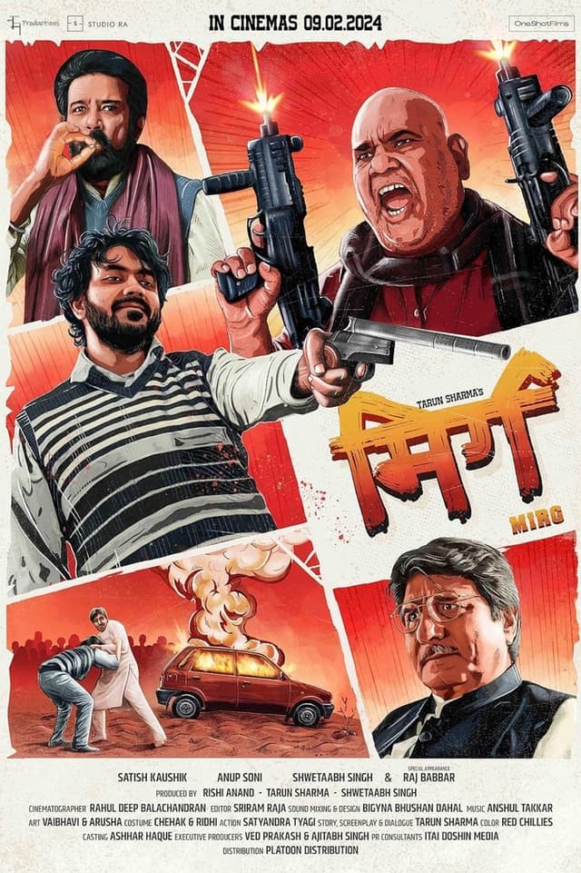 similar movie
