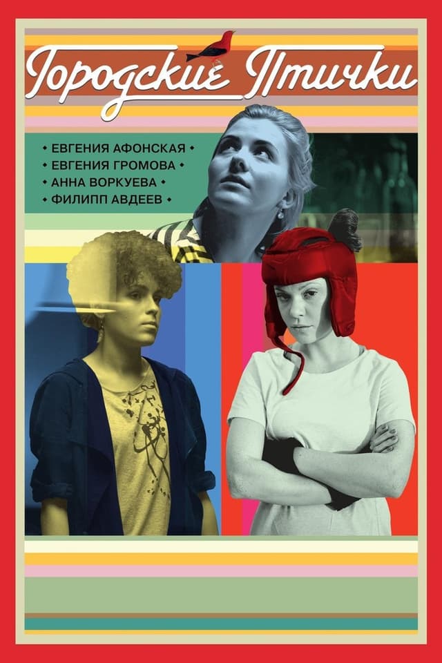 similar movie