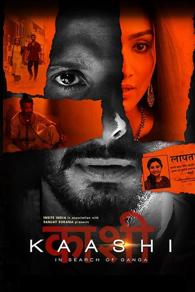 similar movie
