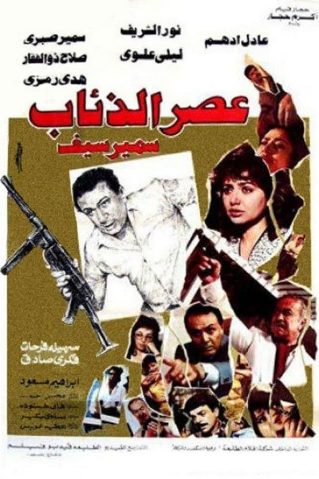 similar movie