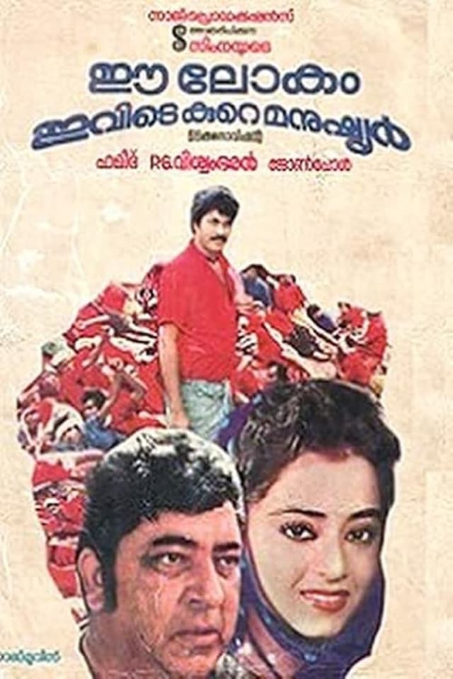 similar movie