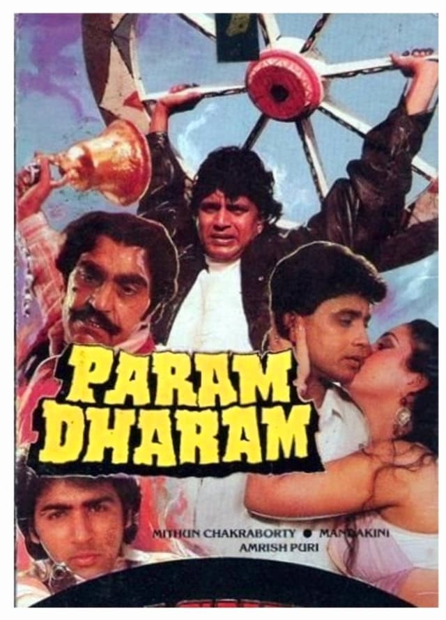 similar movie