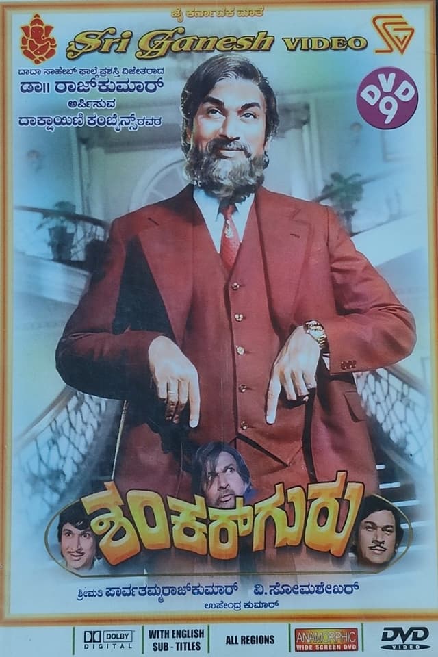 similar movie