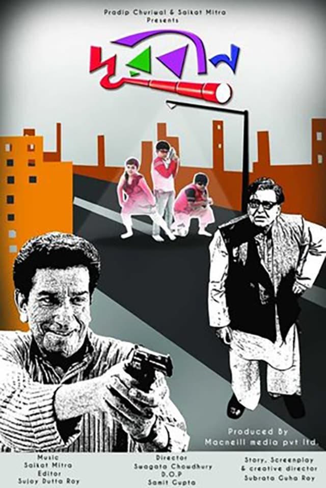 similar movie
