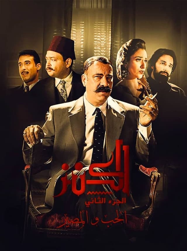 similar movie
