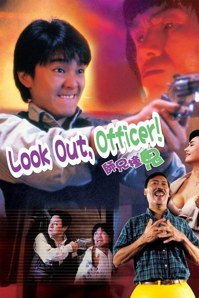 similar movie