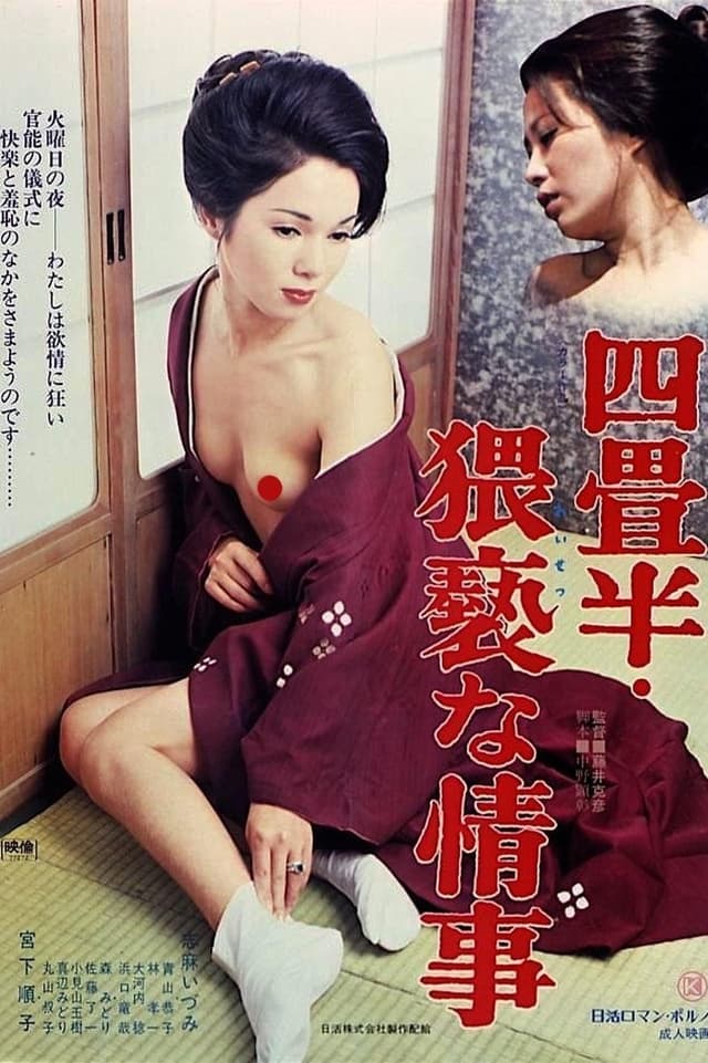 similar movie