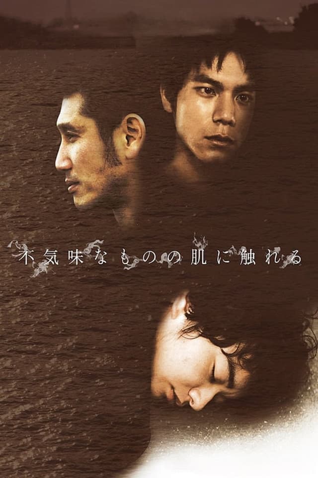 similar movie