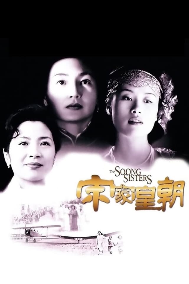similar movie