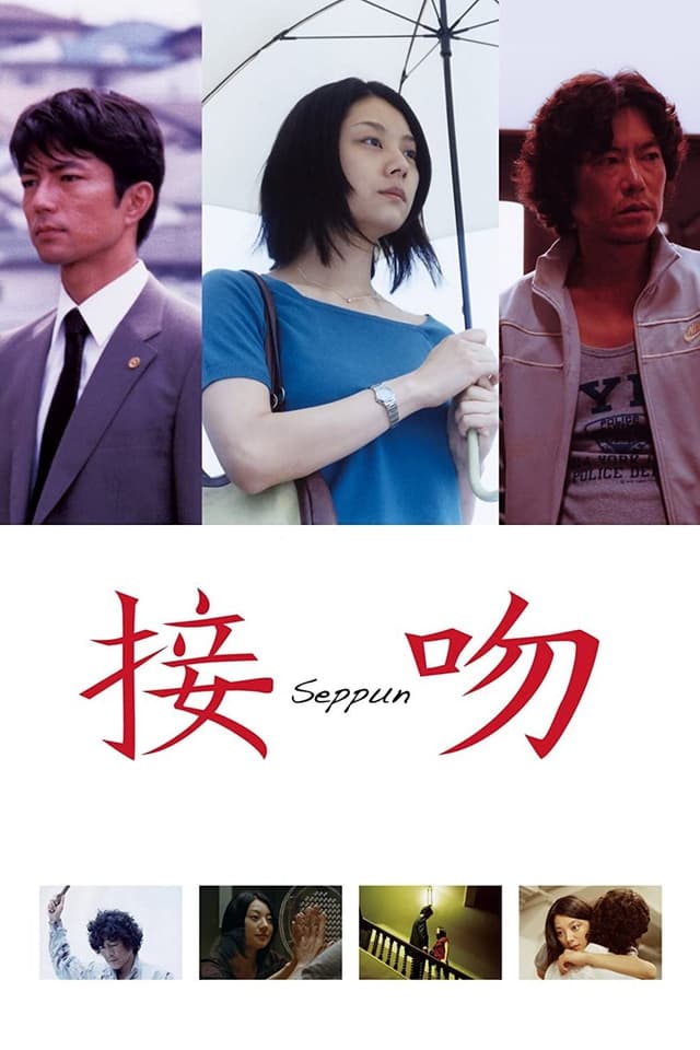 similar movie