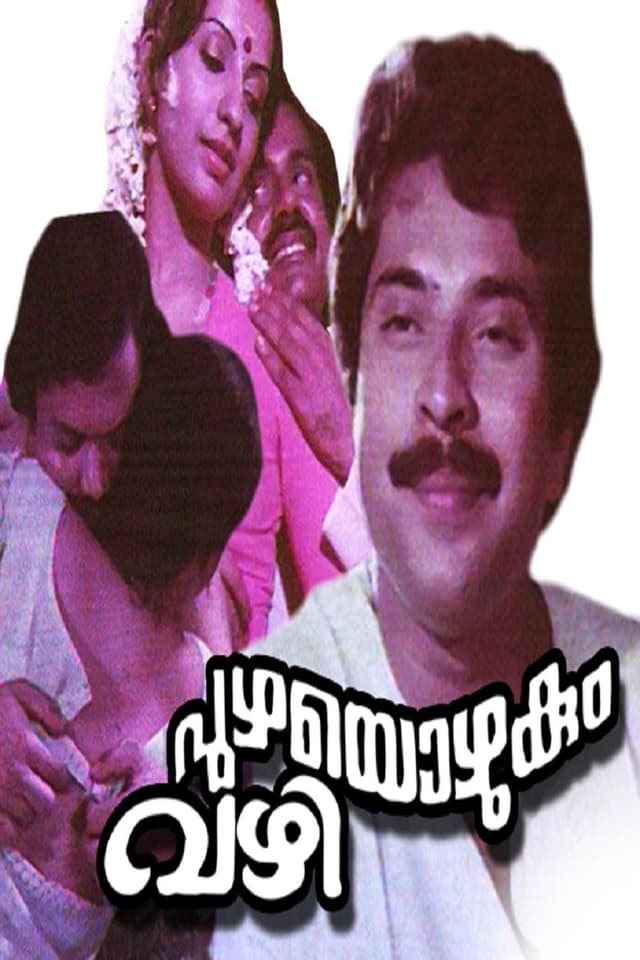 similar movie