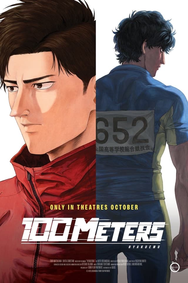 similar movie