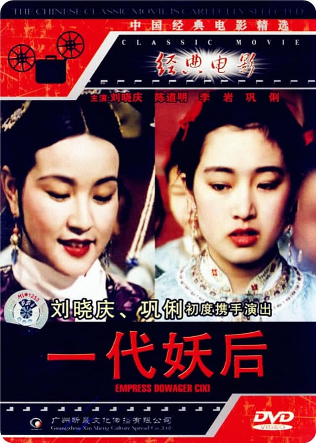 similar movie