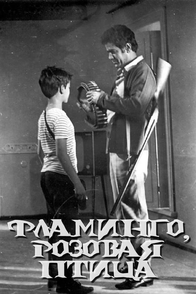 similar movie