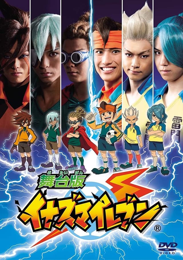 similar movie