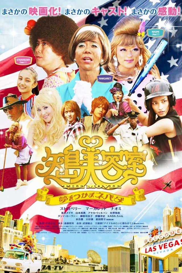 similar movie