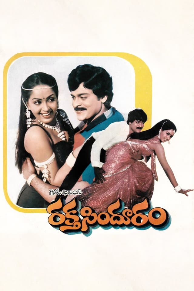 similar movie