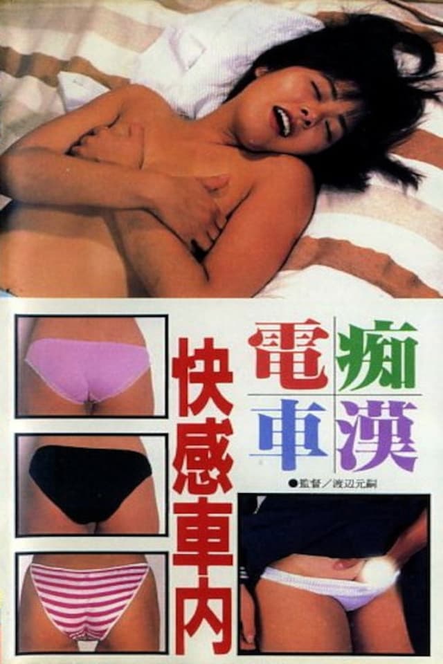 similar movie