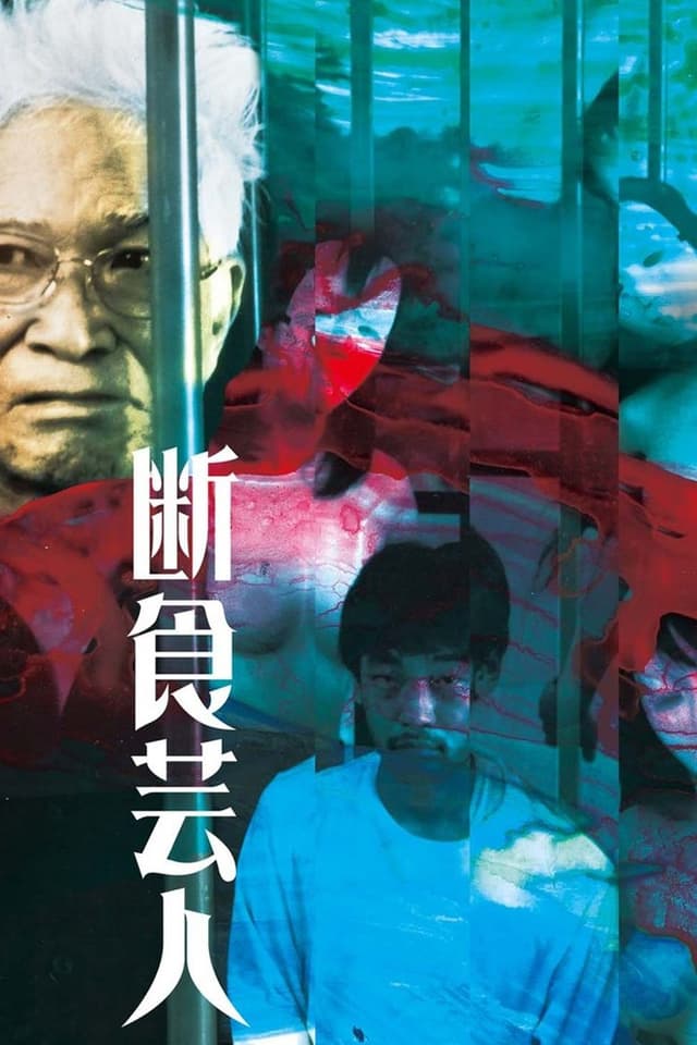 similar movie