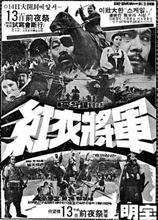 similar movie