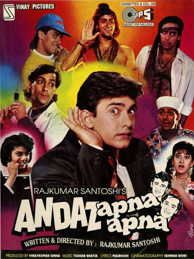 similar movie